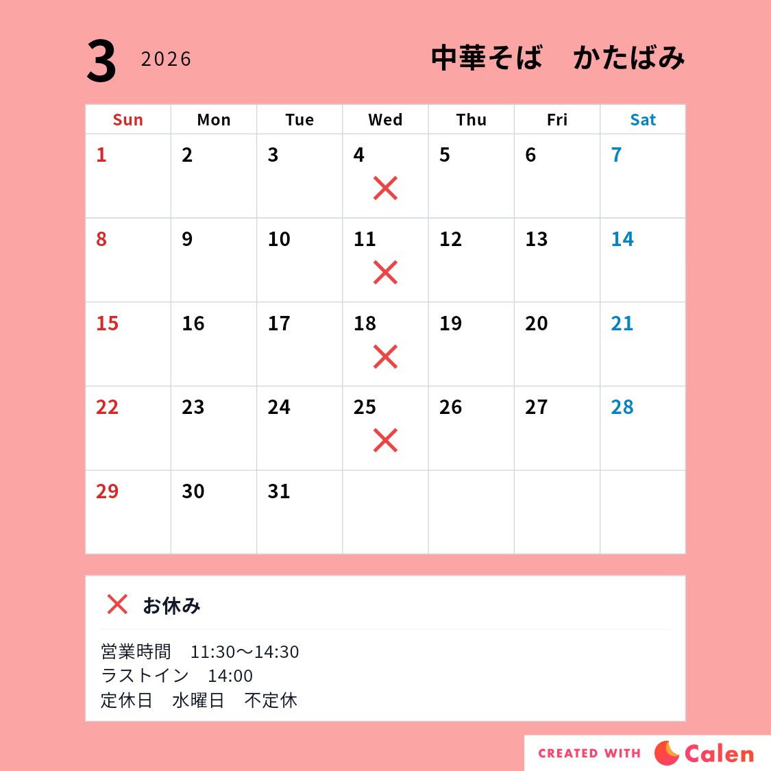 katabami0202's tweet photo. https://t.co/VH5YpL8pDi