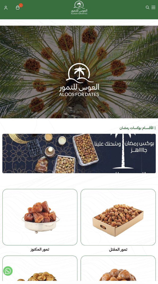 الإتقان الرقمي | تصميم متاجر tweet media