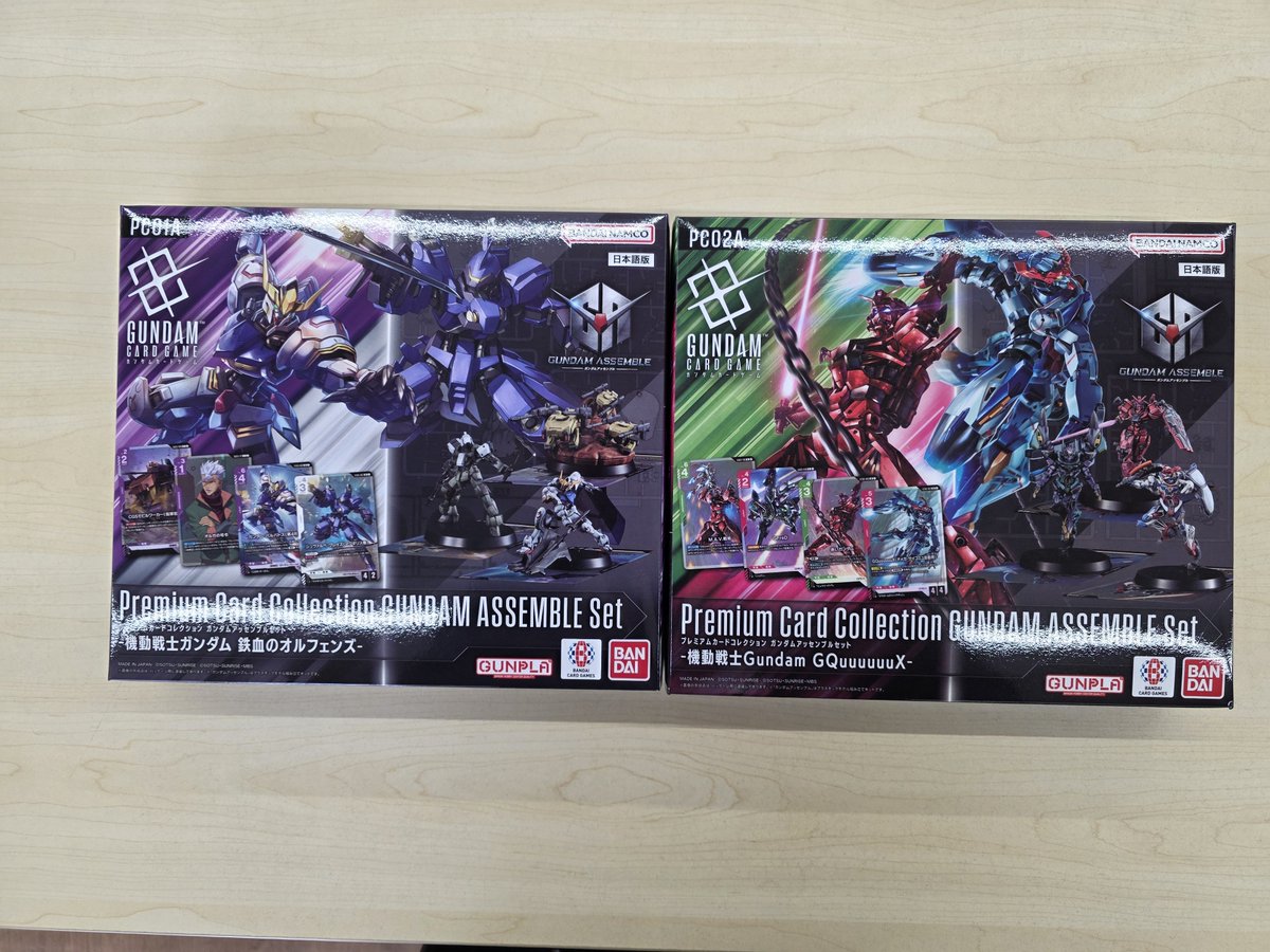 ガンダムカードゲーム 明日、2/27（土）発売 プレミアムカード