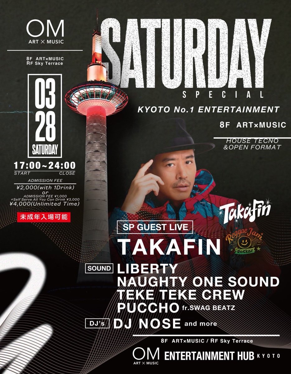 NAUGHTY ONE SOUND tweet media