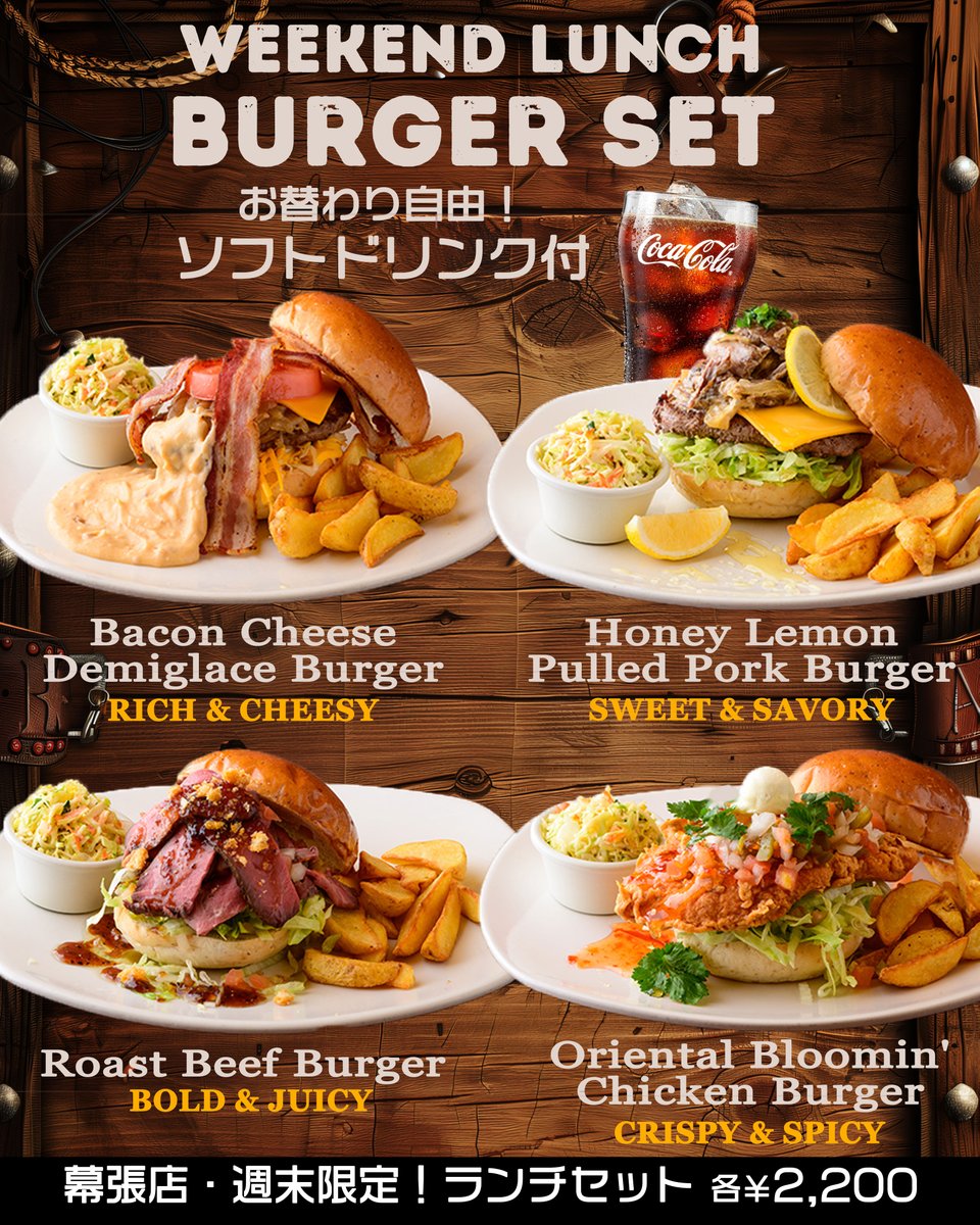 OUTBACK STEAKHOUSE JAPAN【公式】 (@japan_outback) / Posts / X