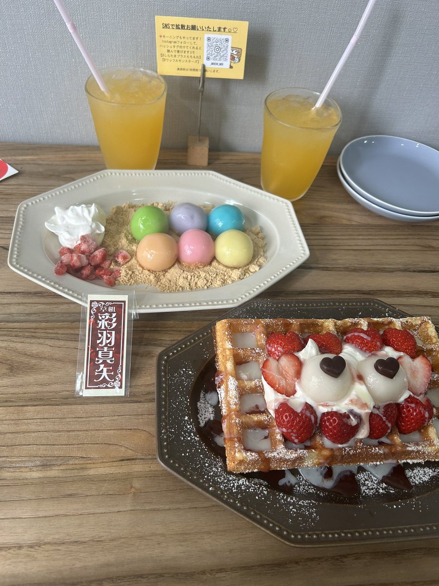 チャミさんが1日店長していたしらたまプラスさんへいちごみるくさんと