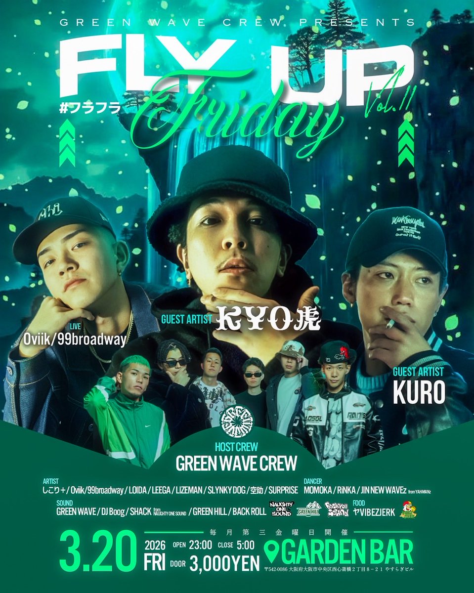 NAUGHTY ONE SOUND tweet media