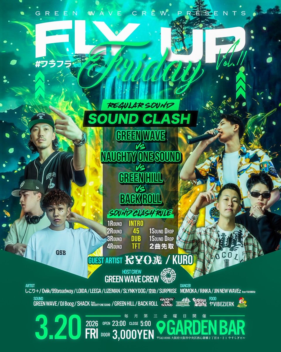 NAUGHTY ONE SOUND tweet media