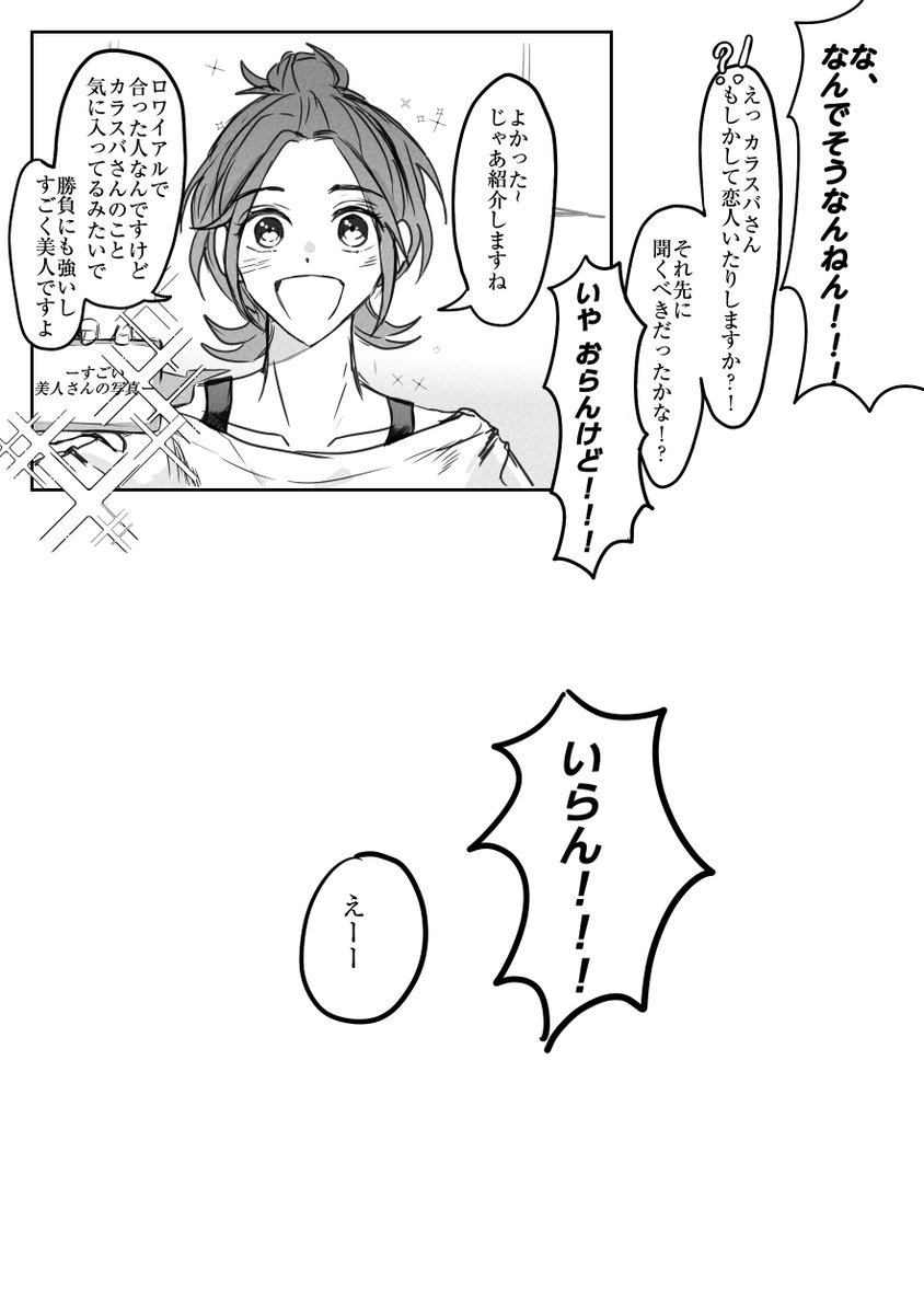 0602K1016's tweet photo. カラセイ https://t.co/OvhsKW0ydP