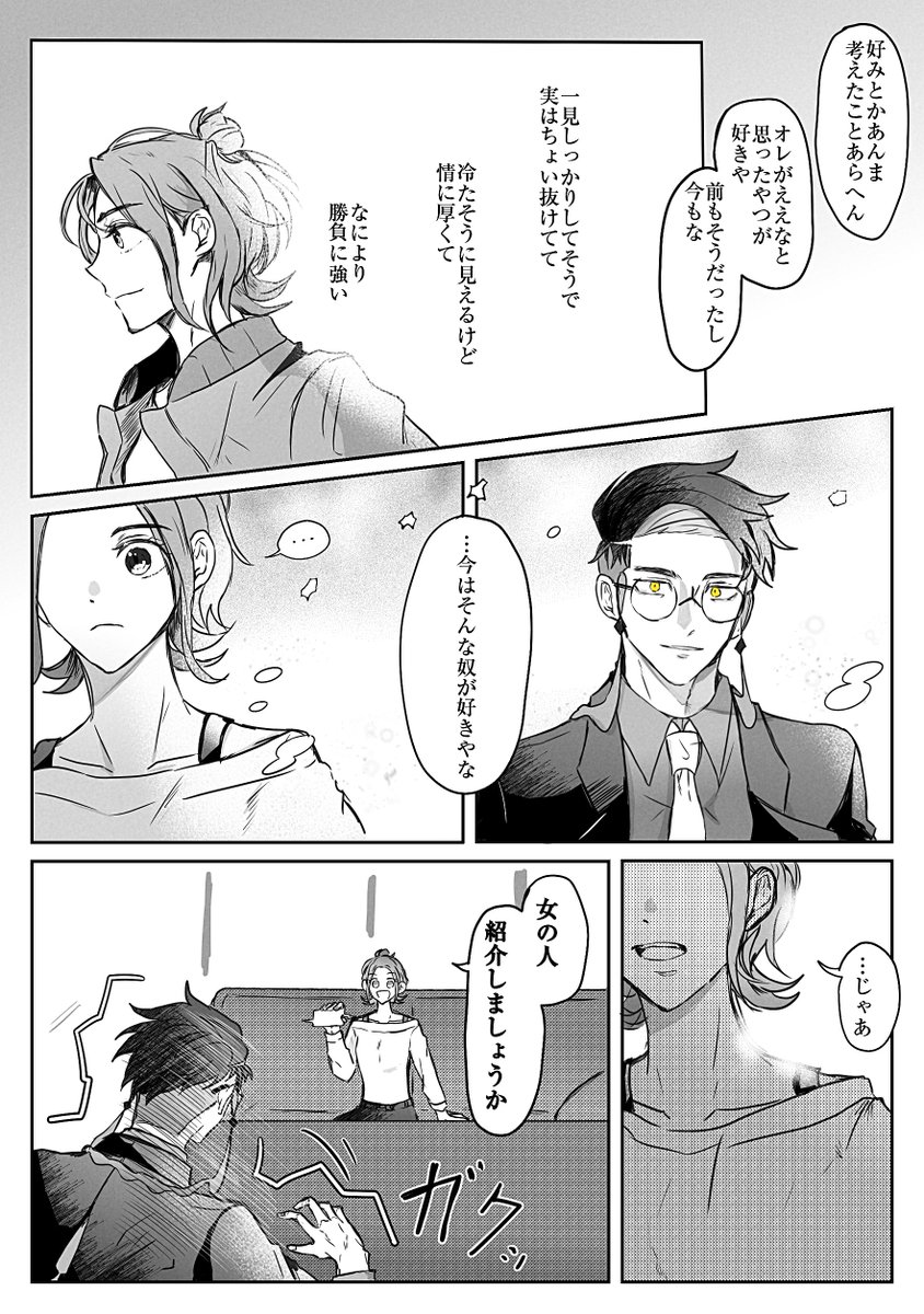 0602K1016's tweet photo. カラセイ https://t.co/OvhsKW0ydP