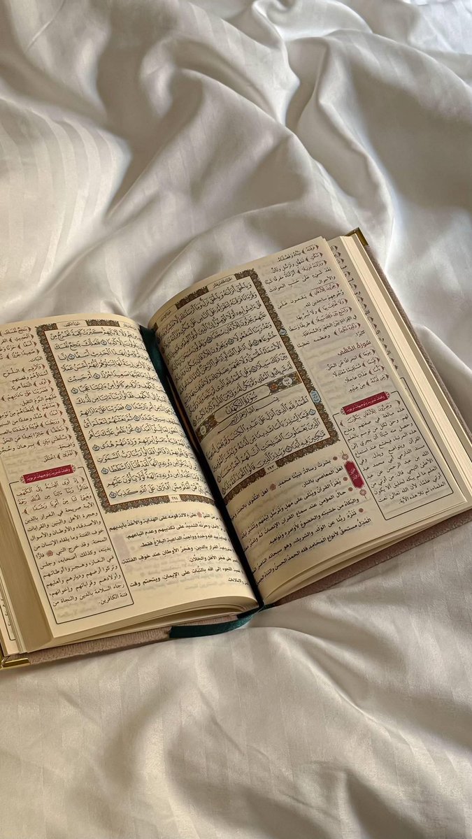 Oo110o's tweet photo. ﴿إِنَّ اللَّهَ وَمَلَائِكَتَهُ يُصَلُّونَ عَلَى النَّبِيِّ يَا أَيُّهَا الَّذِينَ آمَنُوا صَلُّوا عَلَيْهِ وَسَلِّمُوا تَسْلِيمًا﴾ https://t.co/iMuMzXTiXj