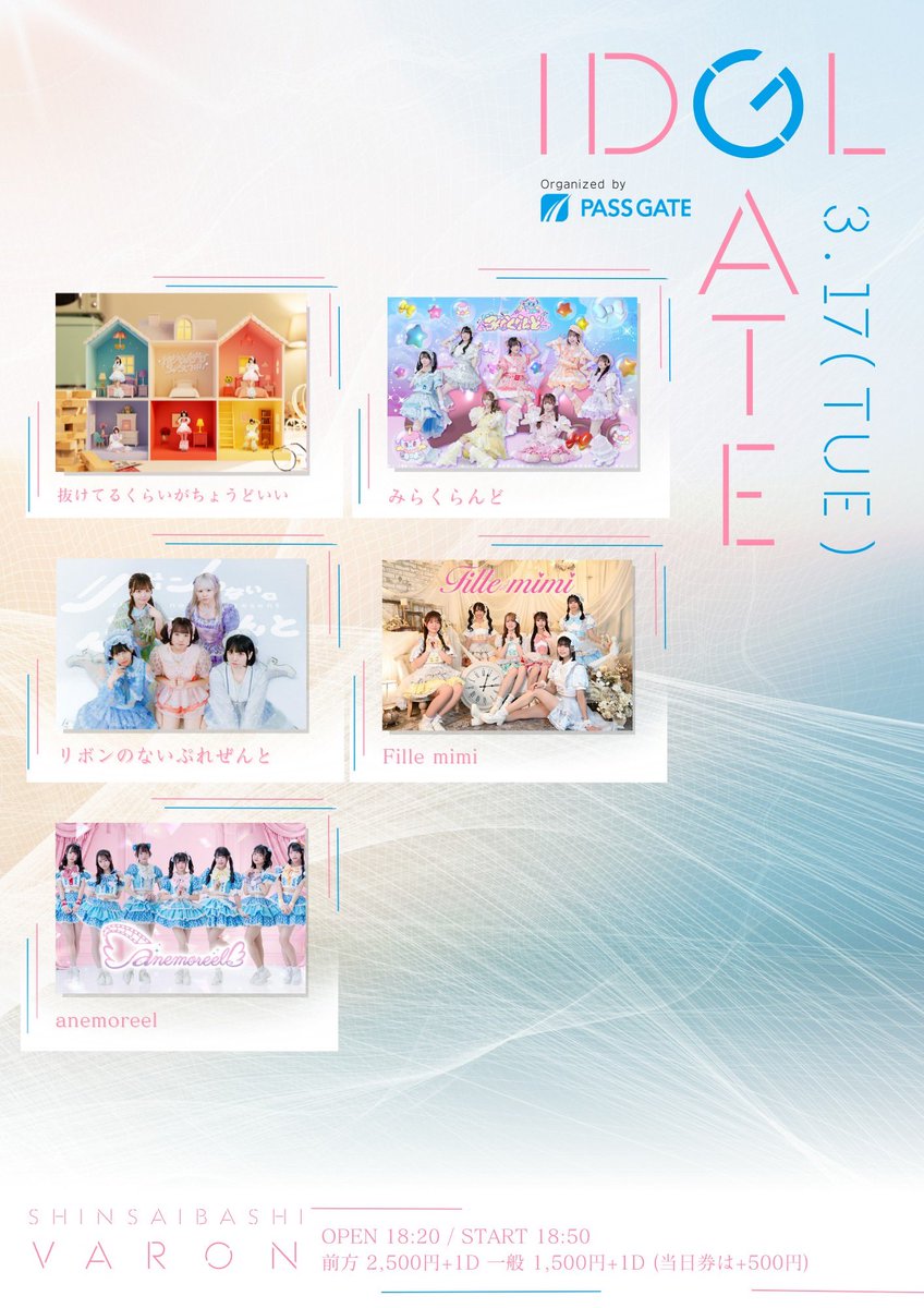 🎟️今日のチケ発🎟️ ⏰18:00～ 『POP! POP!! POP!!! in Osaka』 3/22