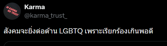 InfraredDominator tweet media