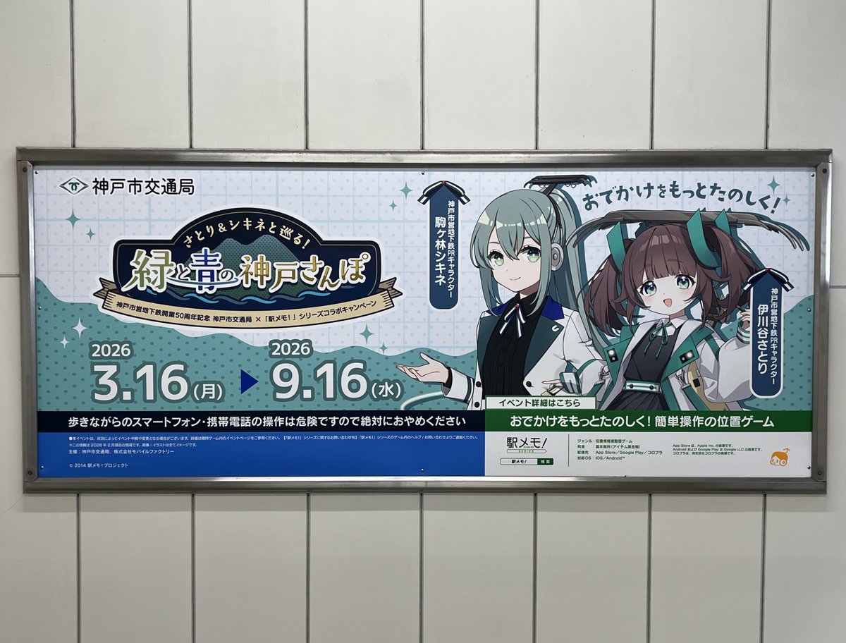 やまさん (@YAMASAN_3030) / Posts / X