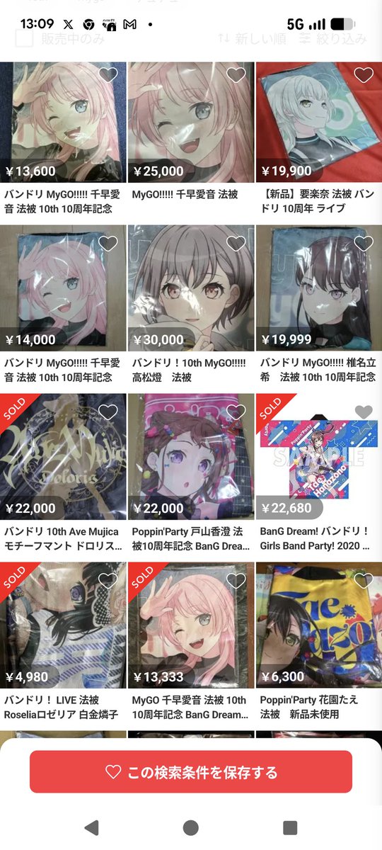 ねぇwww グロいってwww