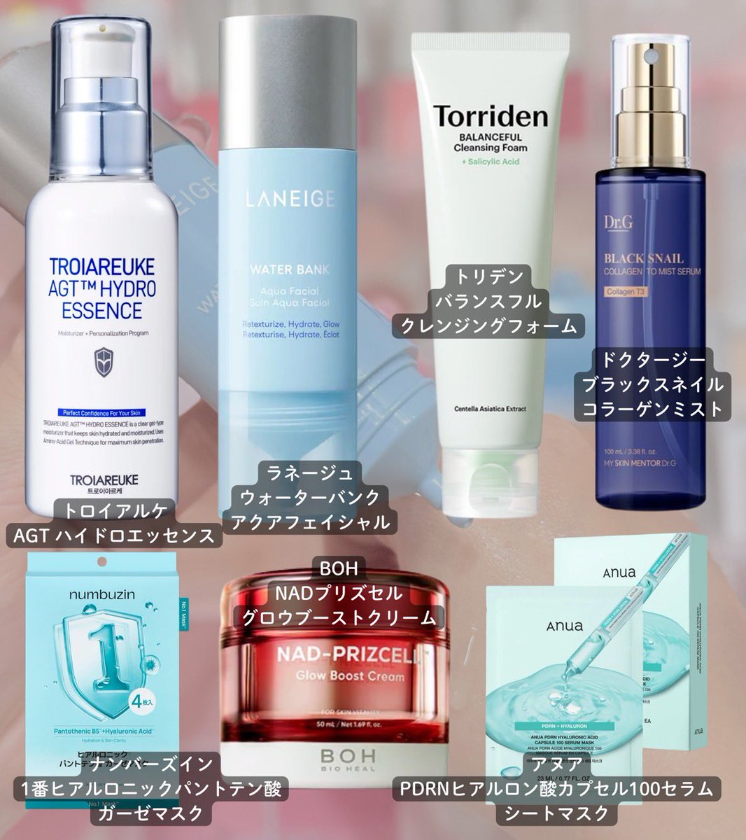 うるおい水光肌を作りたい私の推し韓国スキンケア7選🫶 “角質ケア×水分