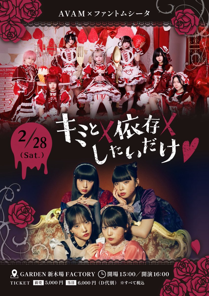 ファントムシータ (@PhantomSiita) / Posts / X