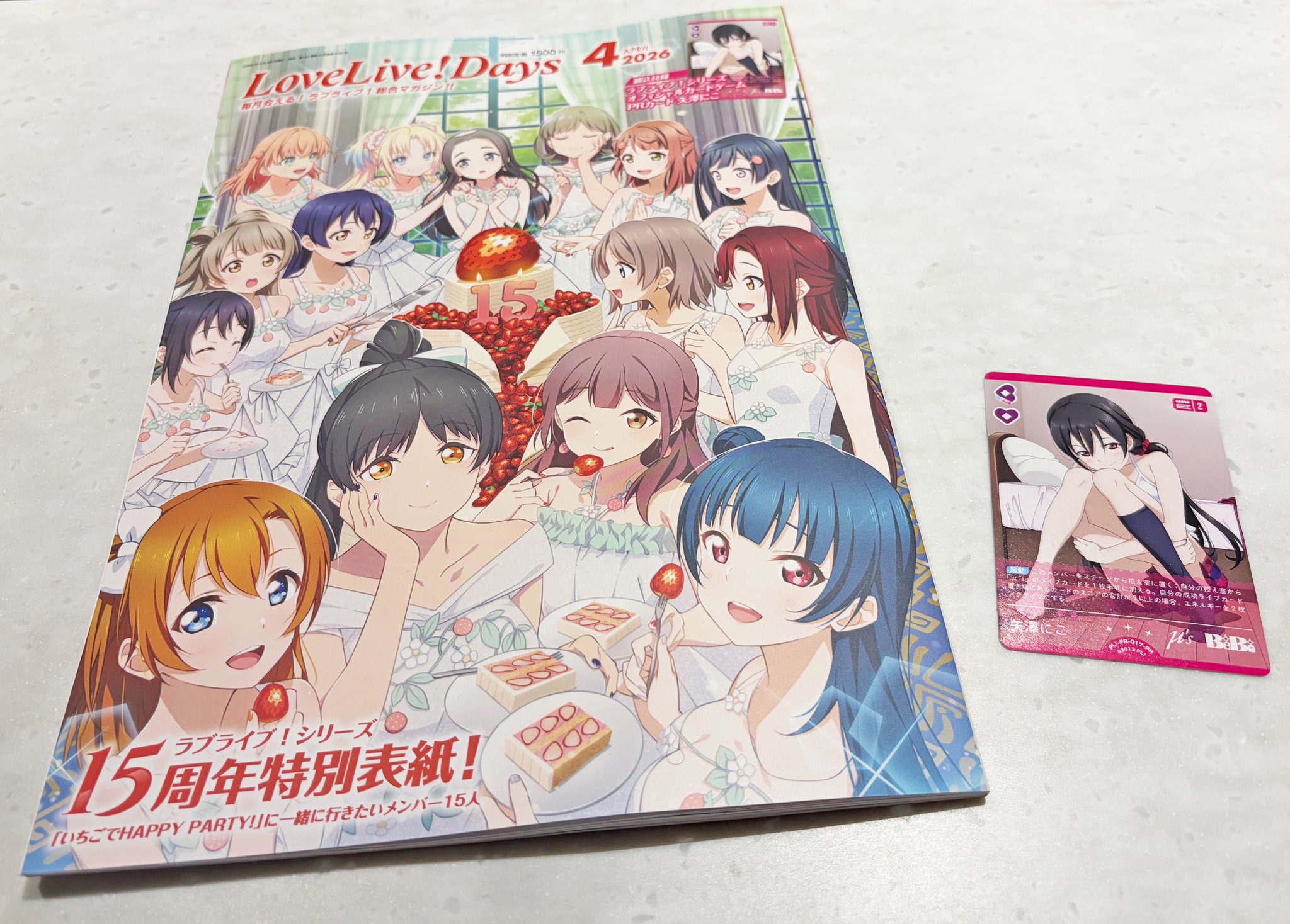 ラブライブ！シリーズ公式 on X: 