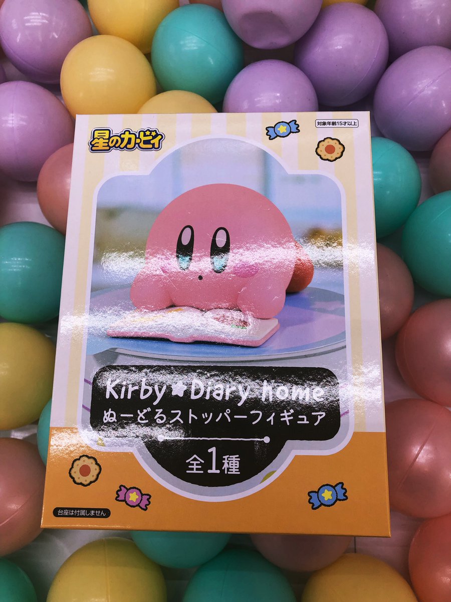 ☆プライズ新着情報⁡☆ 星のカービィ Kirby☆Diary home ぬーどる