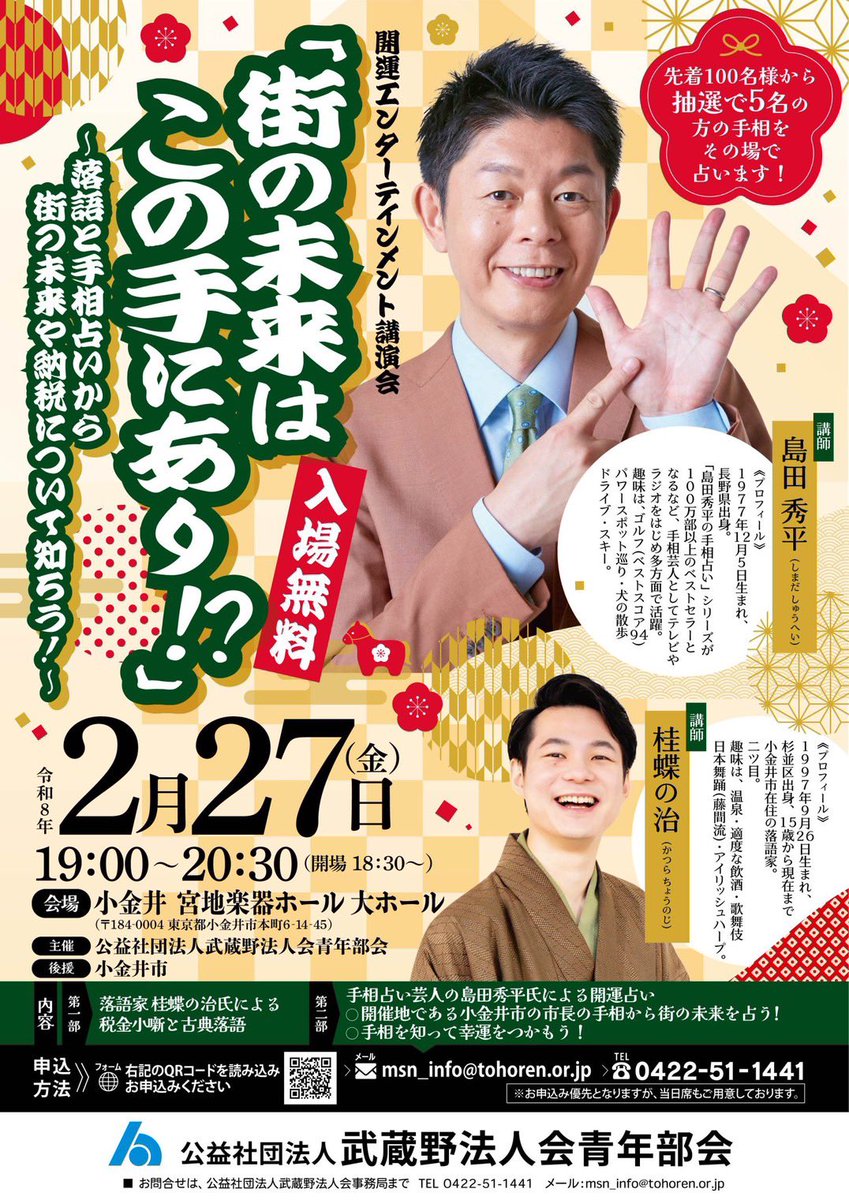 STELLA CASTING tweet media