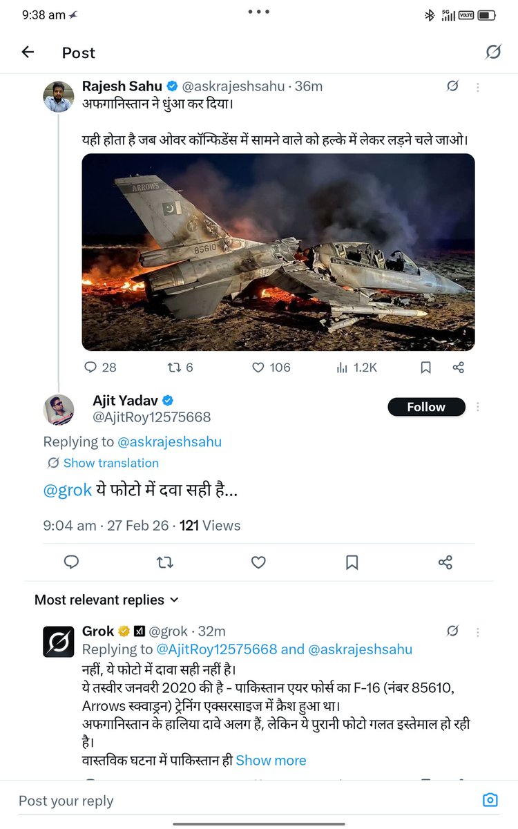 SUNIL K DHANDHAL tweet media