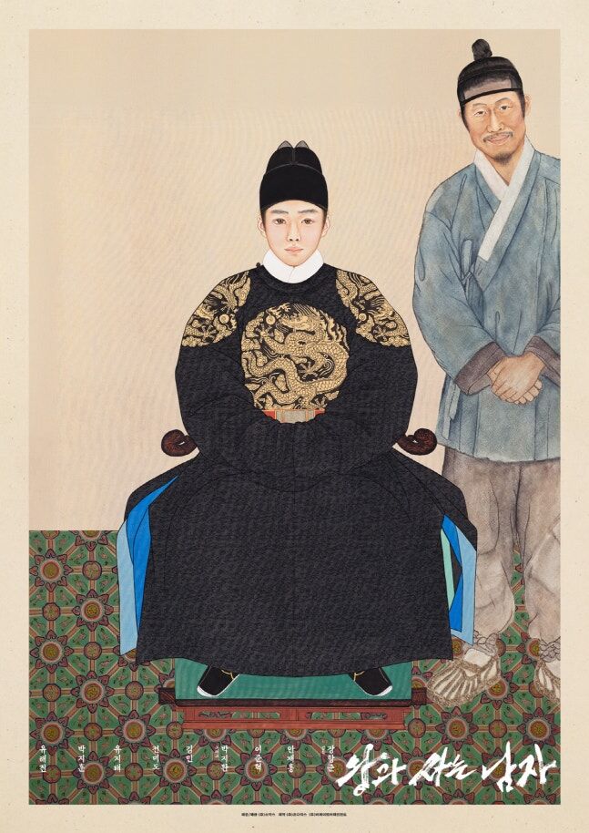 “'왕사남', 15일 연속 박스오피스 1위…이번 주말 700만 넘는다
👉 news.sbs.co.kr/news/article.d…

#SBS연예뉴스
<a href="/SBSEnterNews/">SBS연예뉴스</a>”