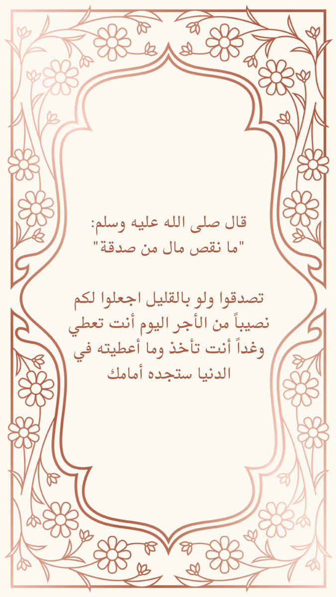 _Alanoud1995's tweet photo. #يوم_الجمعة https://t.co/7WScvhydtV https://t.co/HdeokCucDJ