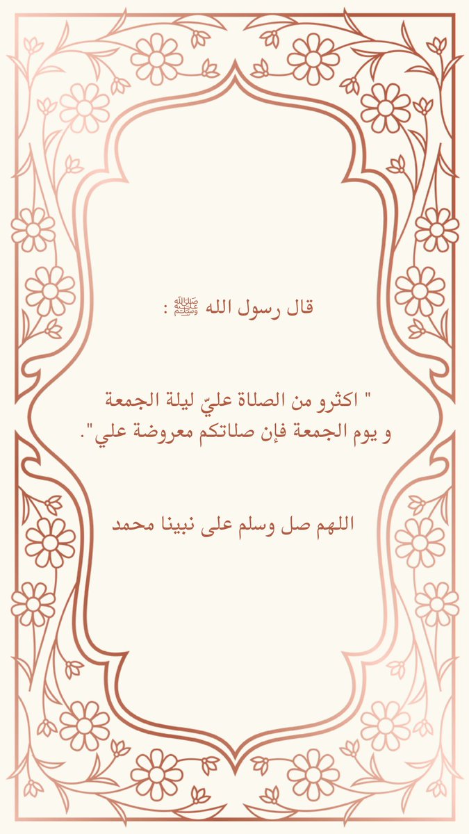 _Alanoud1995's tweet photo. #يوم_الجمعة https://t.co/7WScvhydtV https://t.co/HdeokCucDJ
