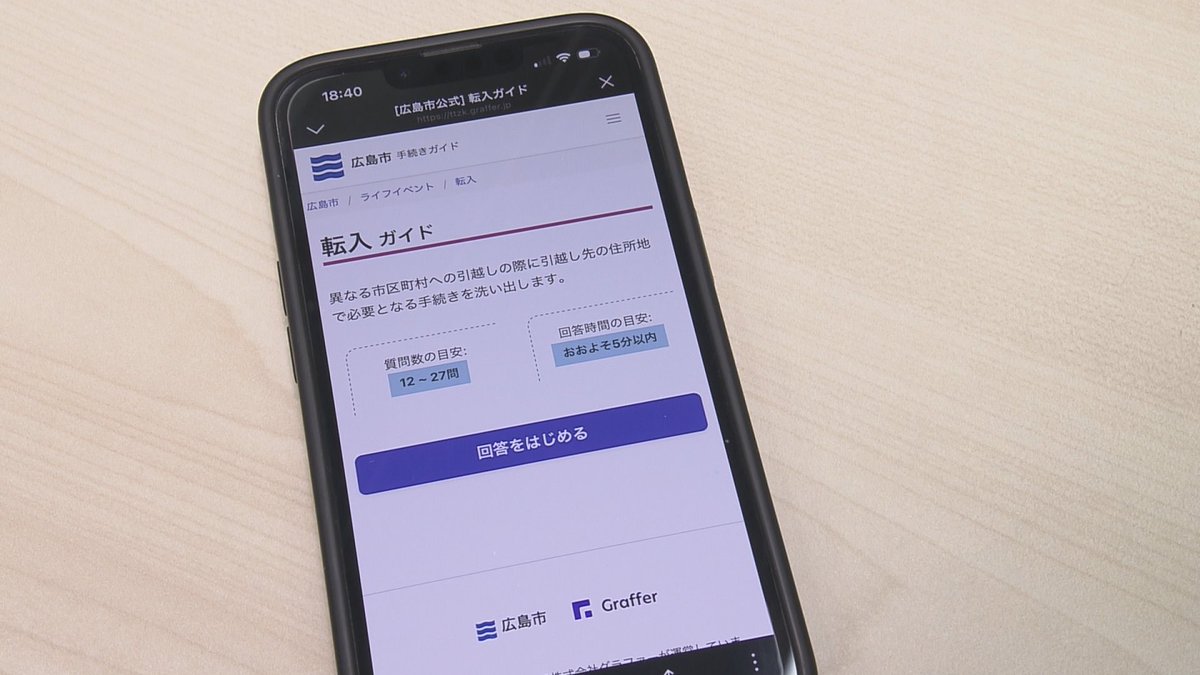 馬場のぶえのひろしま脳トレ【公式】 tweet media