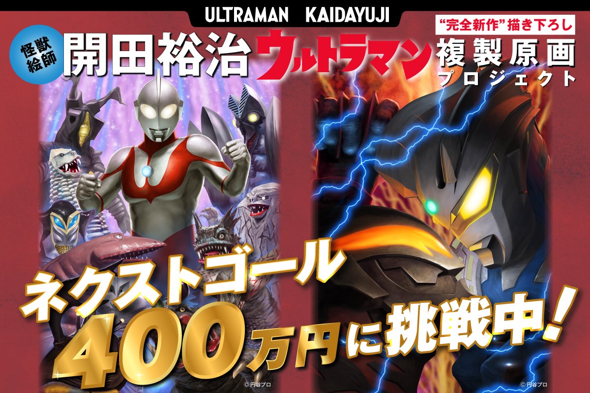 復刊ドットコム (@fukkan_com) / Posts / X