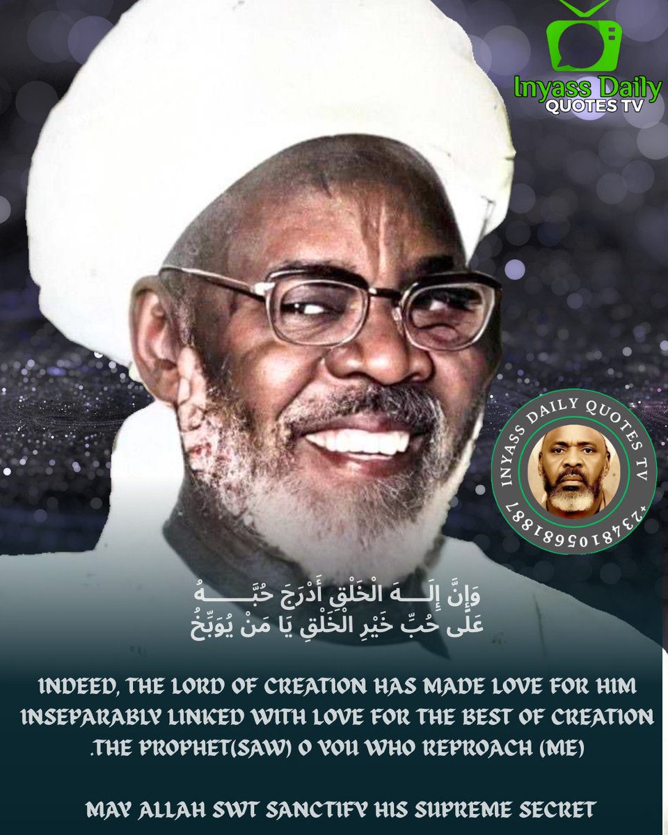 inyass Daily Quotes tweet media