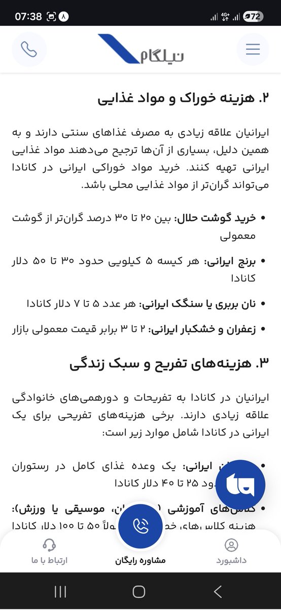 خانمحمد tweet media