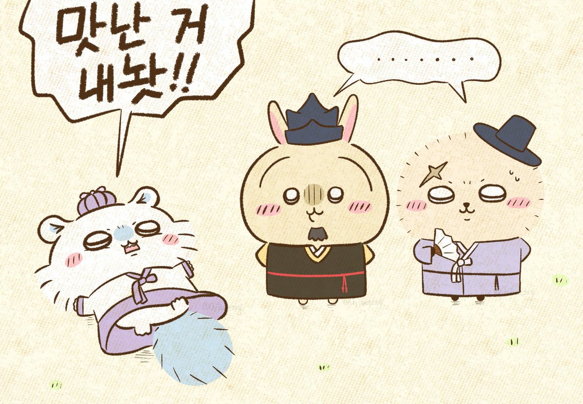 한국 치이카와샵 오픈 축하합니다☺️
​韓国のちいかわショップ、オープンおめでとうございます☺️
#ちいかわファンアート #Chiikawa #먼작귀