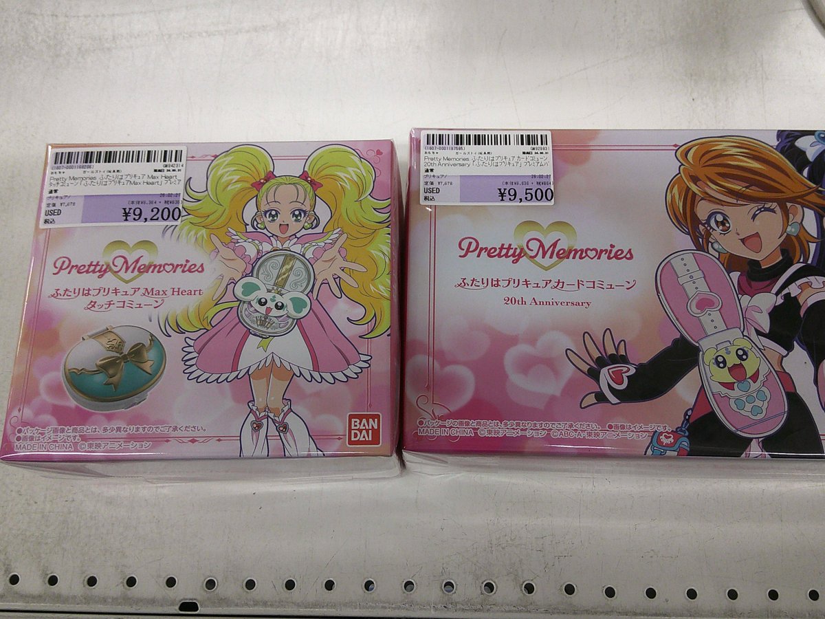 駿河屋大垣店 (@bm_ohgaki) / Posts / X