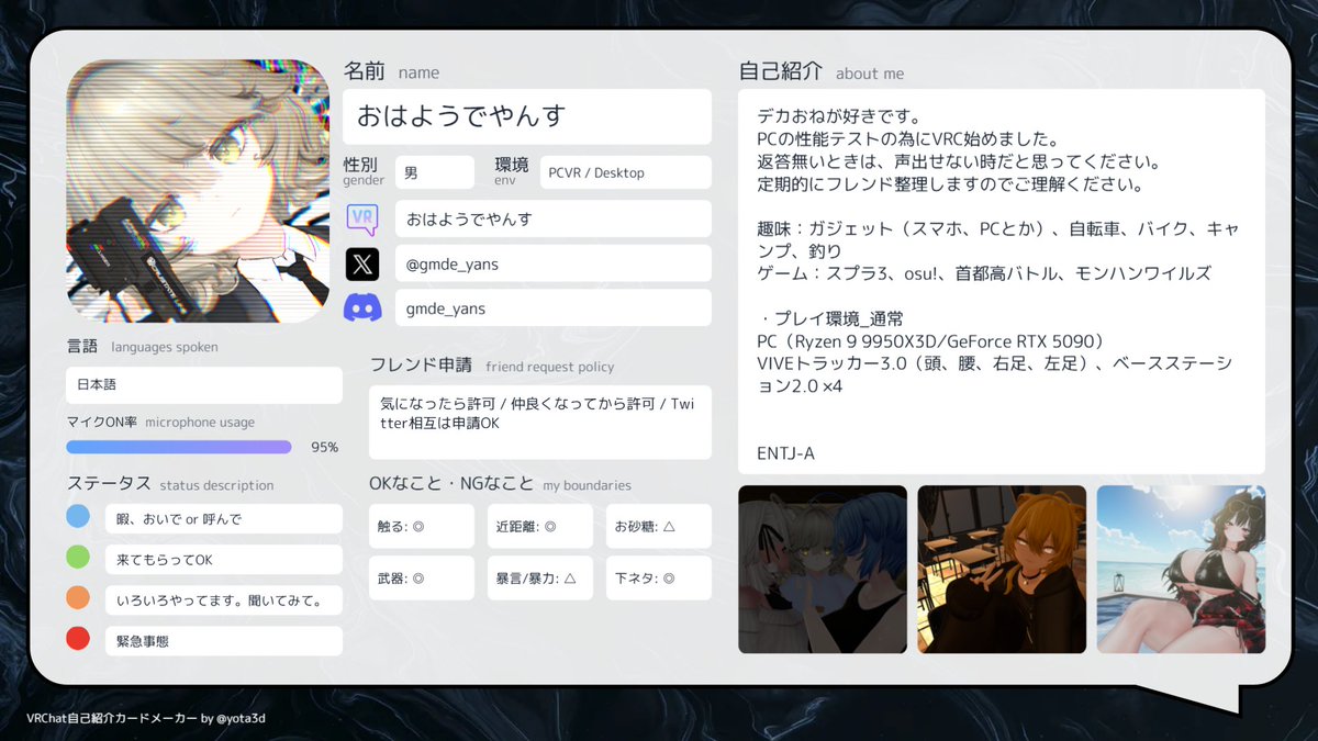 おはようでやんす tweet media
