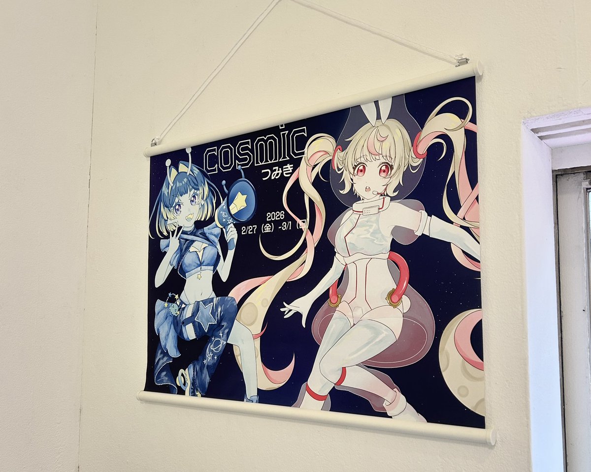 tumiki_2021's tweet photo. cosmicスタートしました🪐✨️
3日間よろしくお願いします！
 #つみきの展示 https://t.co/fxpFhgyw6A