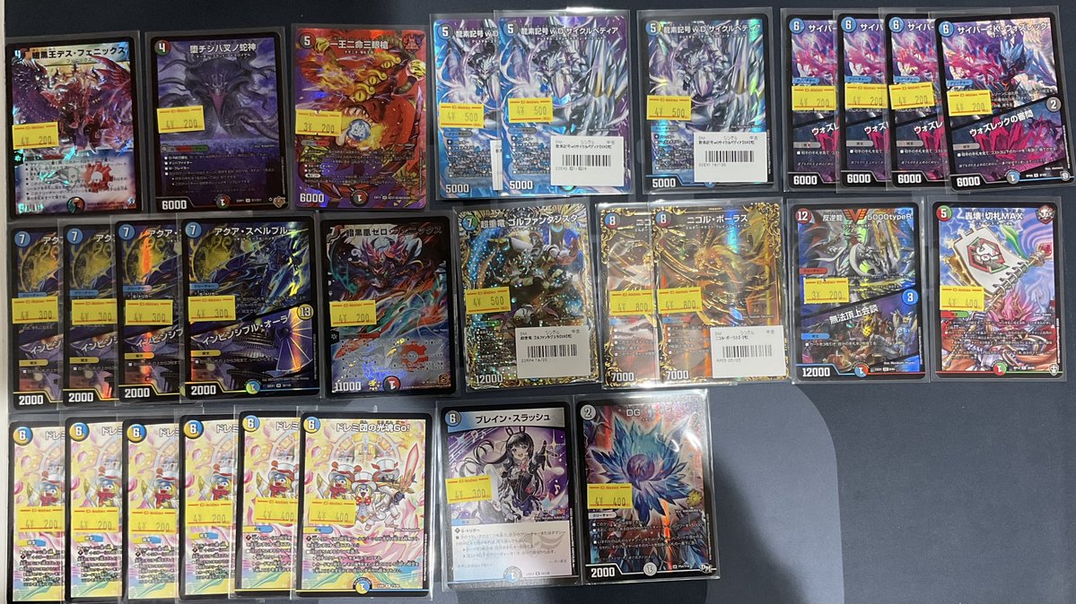 デュエマ 販売情報】 デッキパーツや最新弾、特価品多数展開致しました