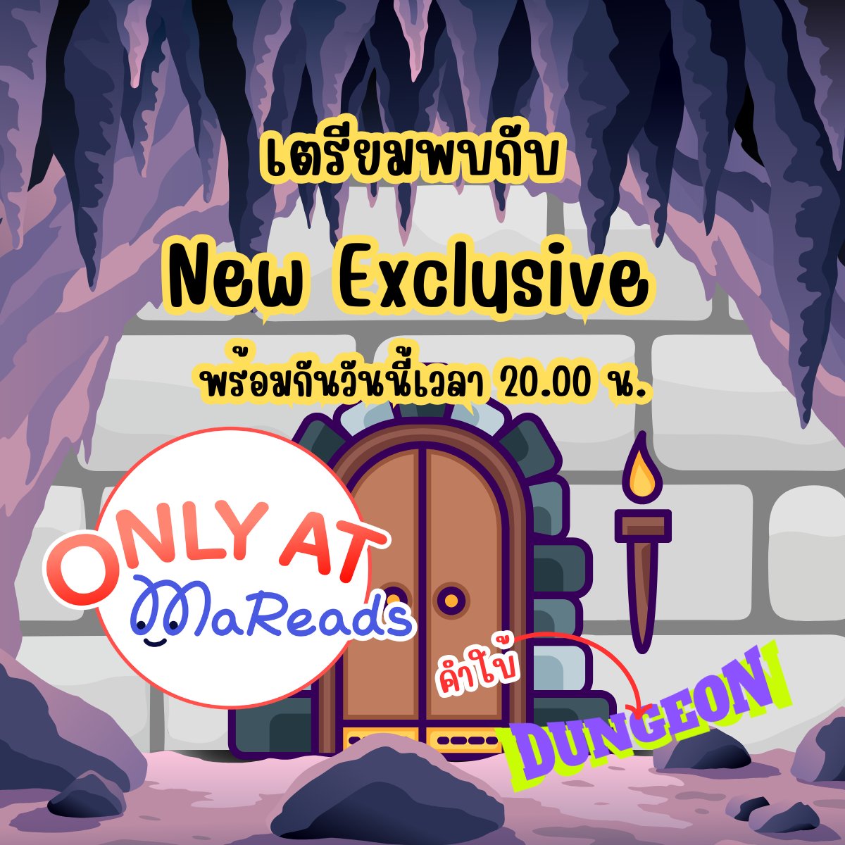 วันนี้ 2 ทุ่มมาอ่านเรื่องใหม่กันน้าาา ใบ้ว่าเป็นเรื่องของ <a href="/Lilac_Novel/">Lilac Novel</a> ฮะ🦥