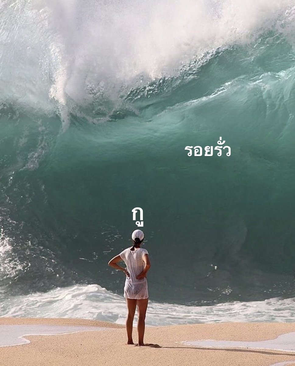 15 วันกับการฝึกทำข้อสอบอุดรอยรั่ว