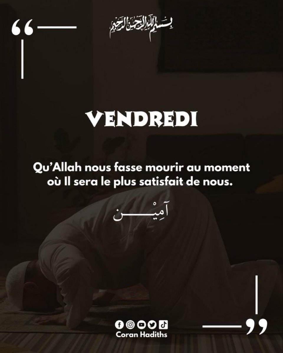 🤲🏾🤲🏾🤲🏾