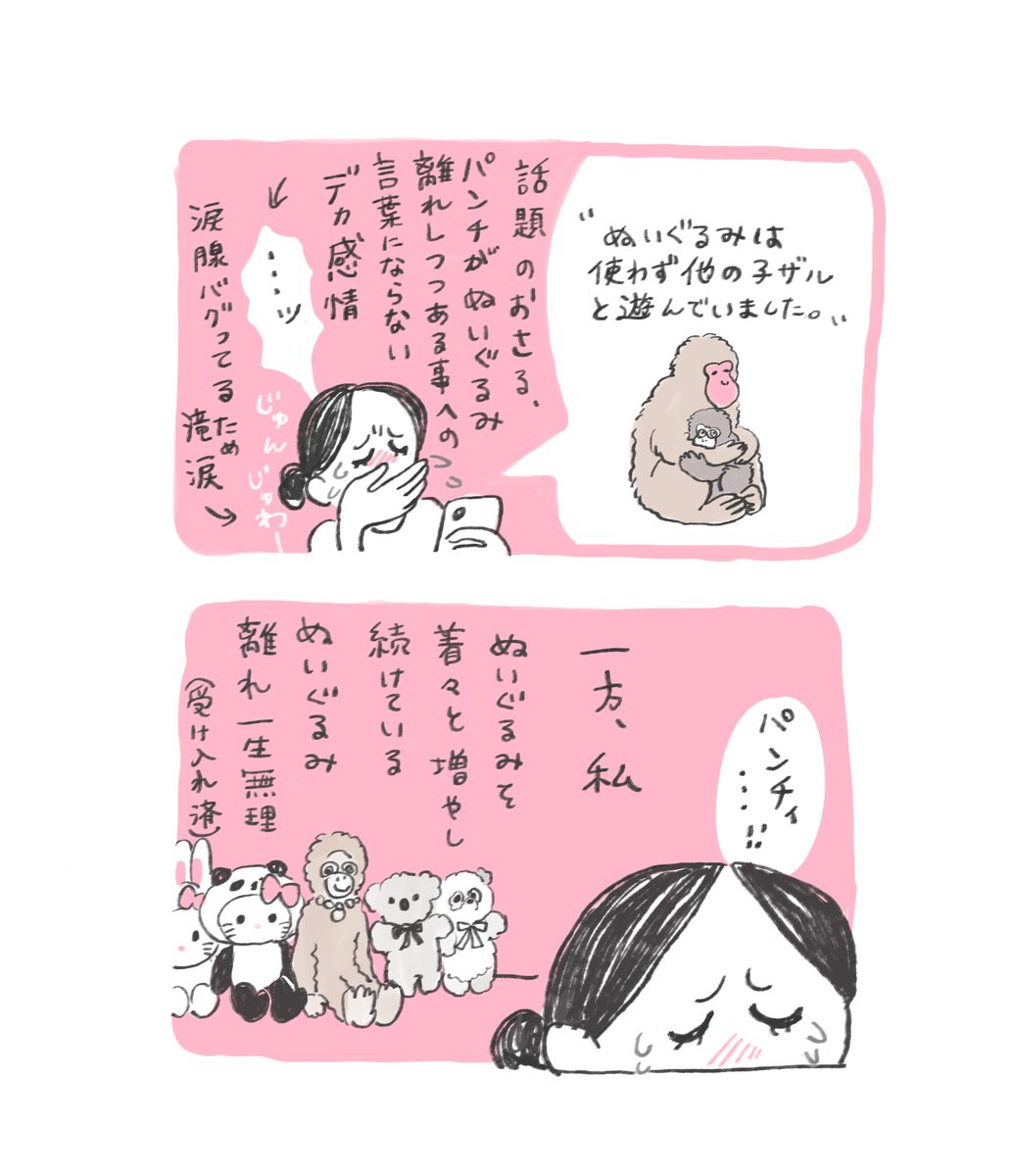 チヤキ /CHAKI tweet media