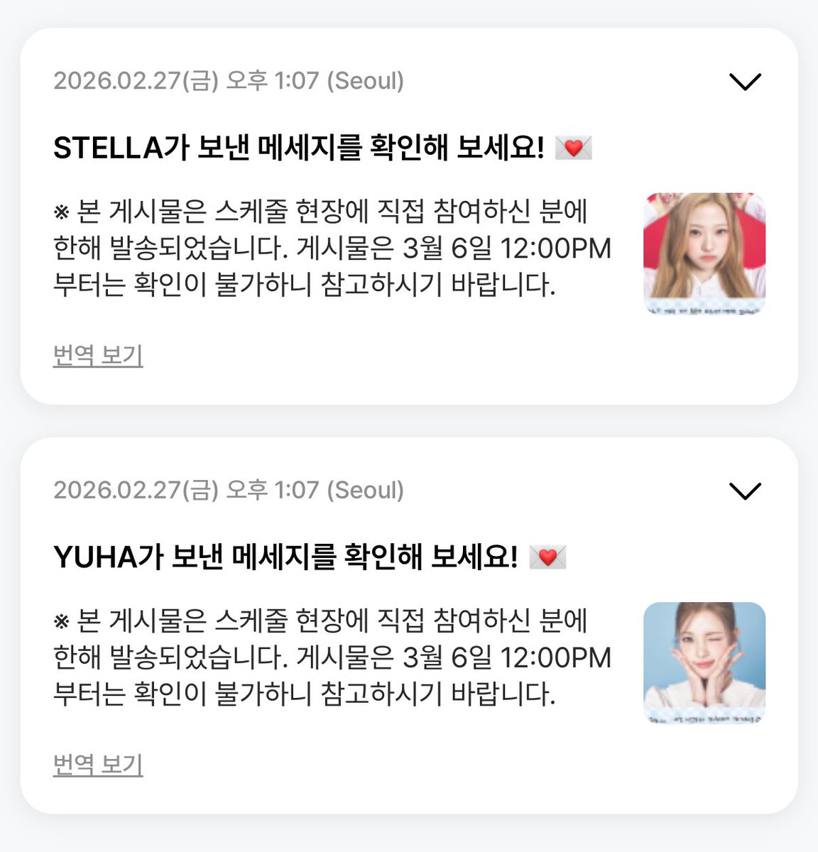 1ovizz's tweet photo. I ♡ ㅎㅊㅌㅎㅊ 🥧💢💕💕 https://t.co/cqJhDLdV69