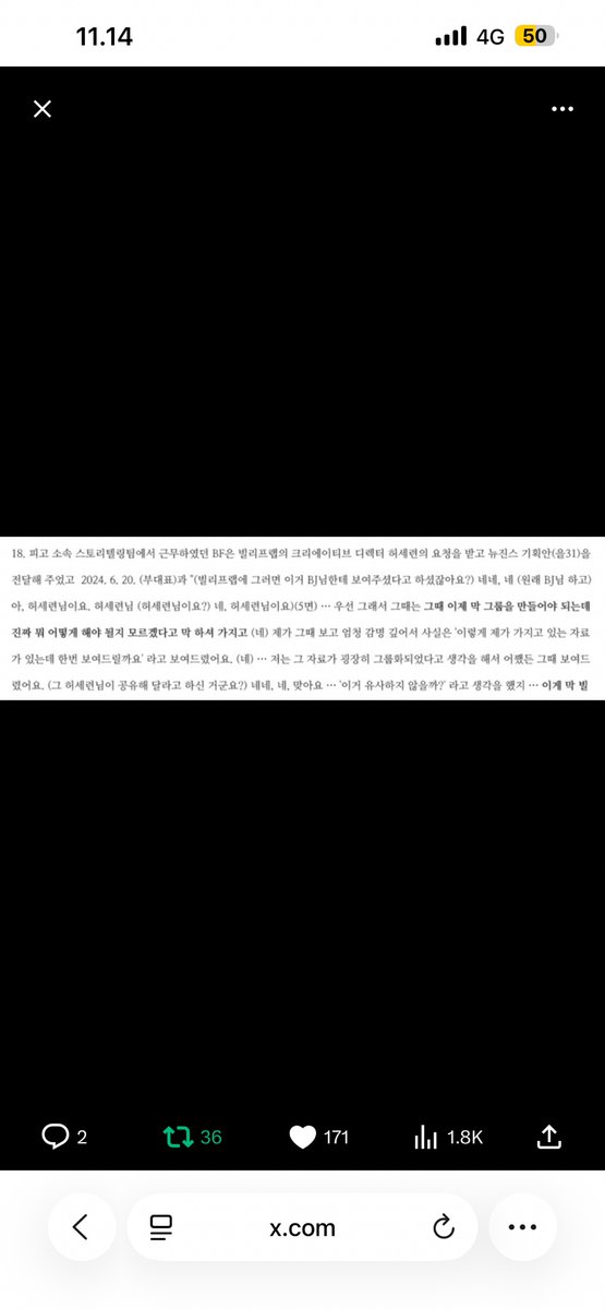 Bana Evo923 tweet media