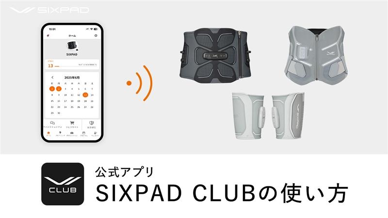 SIXPAD（シックスパッド） (@SIXPAD_official) / Posts / X