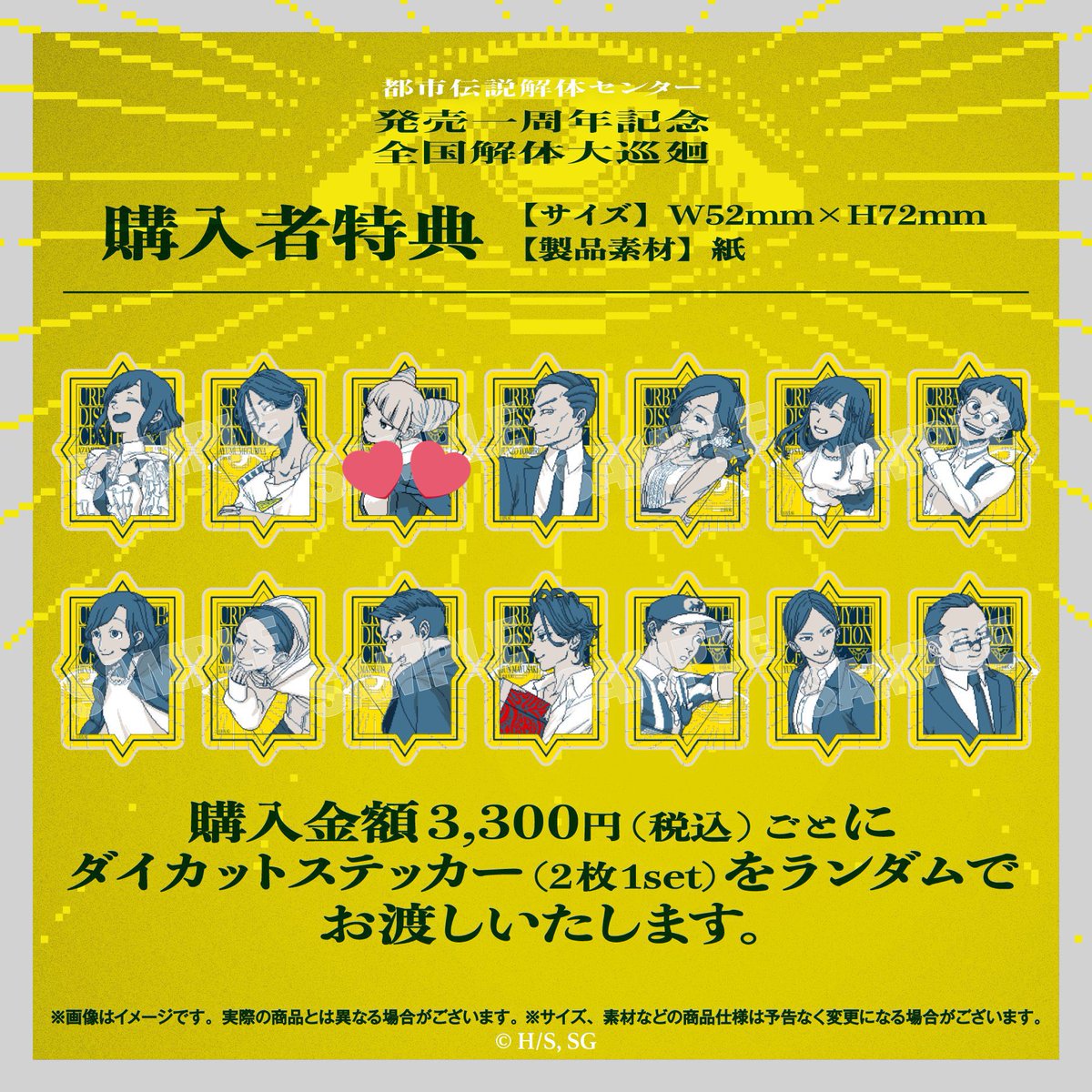 ういすてぃ tweet media