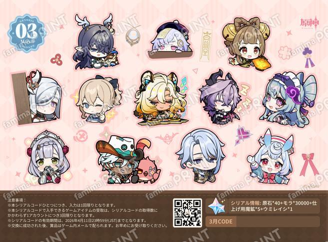 原神グッズ販売情報 Genshin (@Genshin_goods) / Posts / X