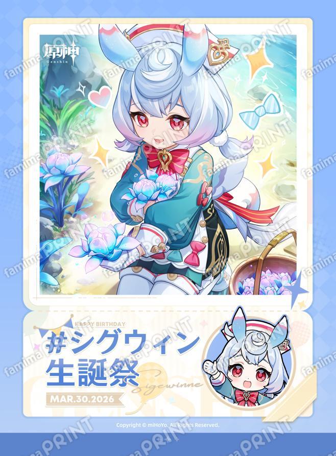 原神グッズ販売情報 Genshin (@Genshin_goods) / Posts / X