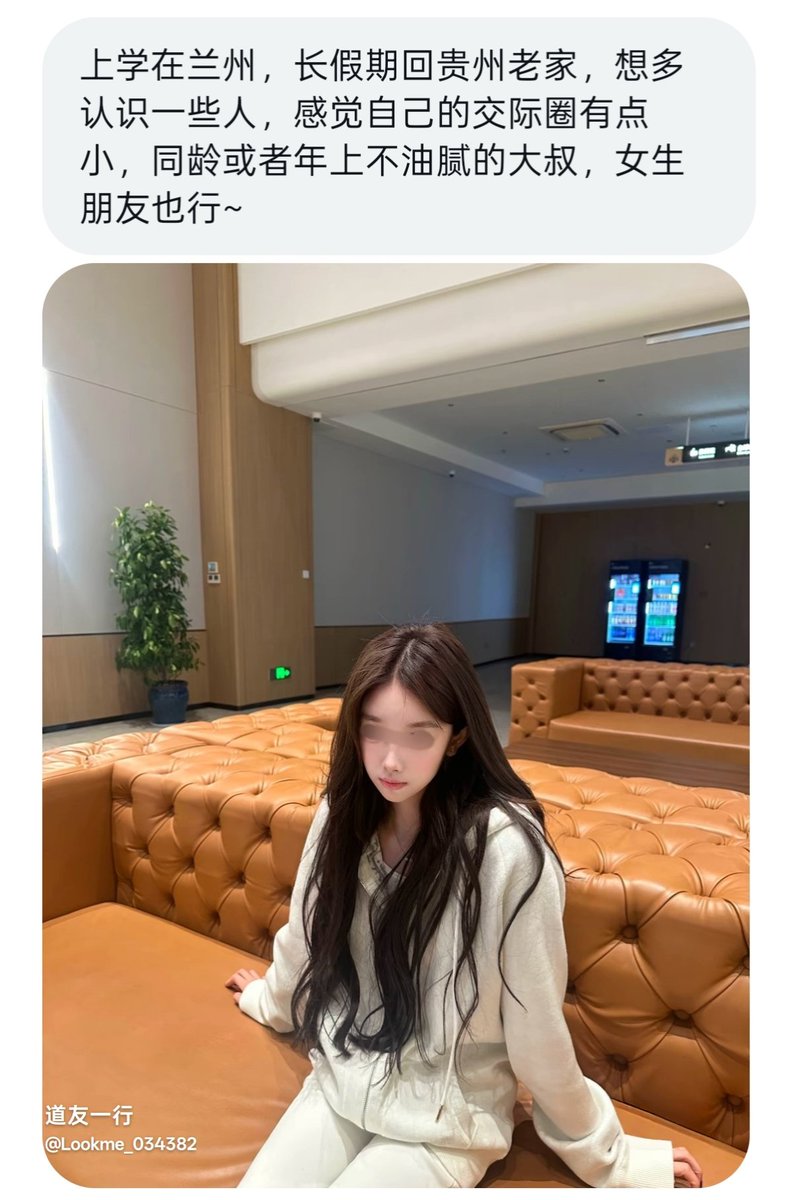 道友一行 tweet media