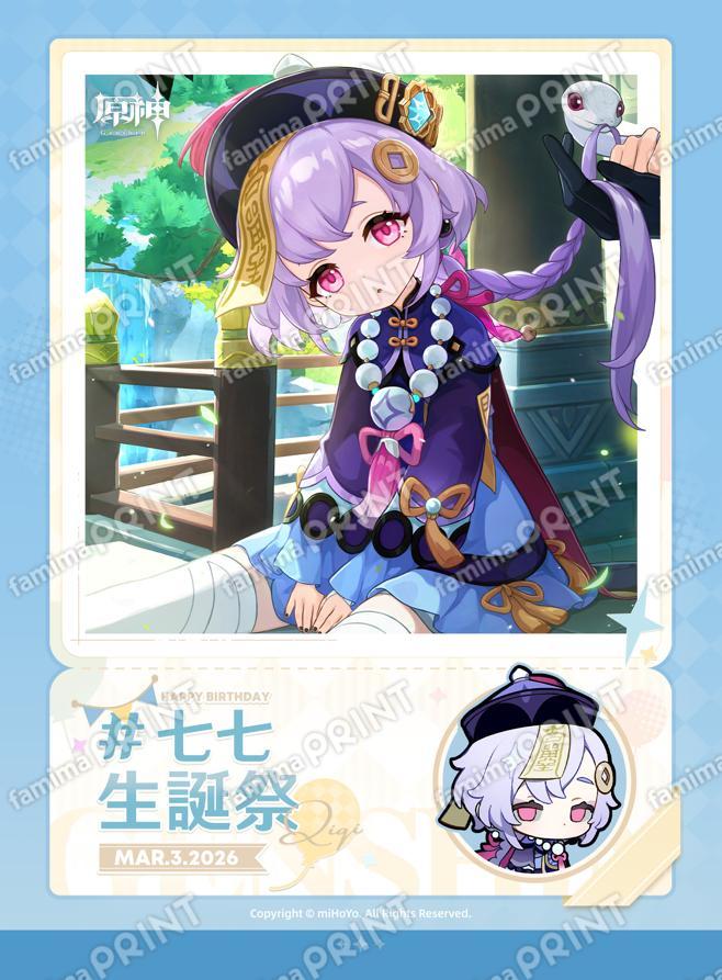 原神グッズ販売情報 Genshin (@Genshin_goods) / Posts / X