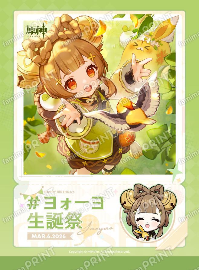 原神グッズ販売情報 Genshin (@Genshin_goods) / Posts / X