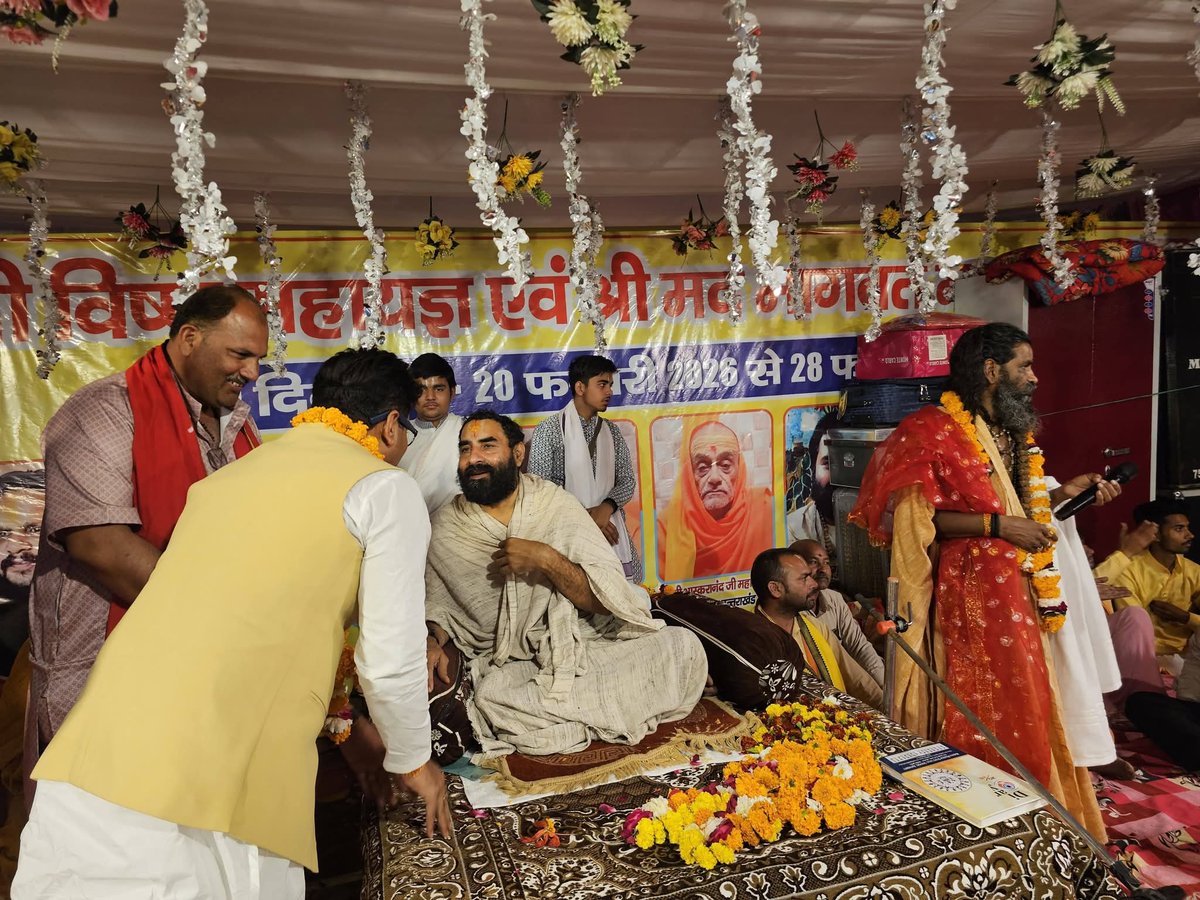 Prashan80195915's tweet photo. सेमरिया विधानसभा के विकास पुरुष, जननायक पूर्व विधायक आदरणीय केपी त्रिपाठी @kptripathibjp जी श्री विष्णु महायज्ञ रुपौली में 🚩🙏 @DrMohanYadav51 @rshuklabjp @OfficeOfRShukla @kptripathibjp @BJP4MP #महायज्ञ #semariya #rewa #सनातन https://t.co/Xve1IRHL23