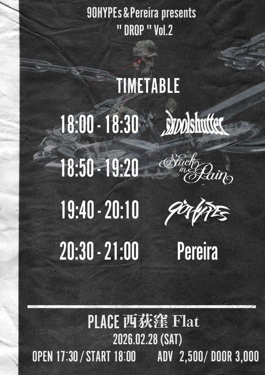明日です。前売りは本日まで

90HYPEs&amp;Pereira presents" DROP"Vol.2 at 西荻窪 Flat
2/28(Sat)

90HYPEs
Pereira
skool shutter
Stuck in Pain

ADV/DOOR　2500/3000
OPEN/START 17:30/18:00
PLACE 西荻窪Flat

docs.google.com/forms/d/e/1FAI…