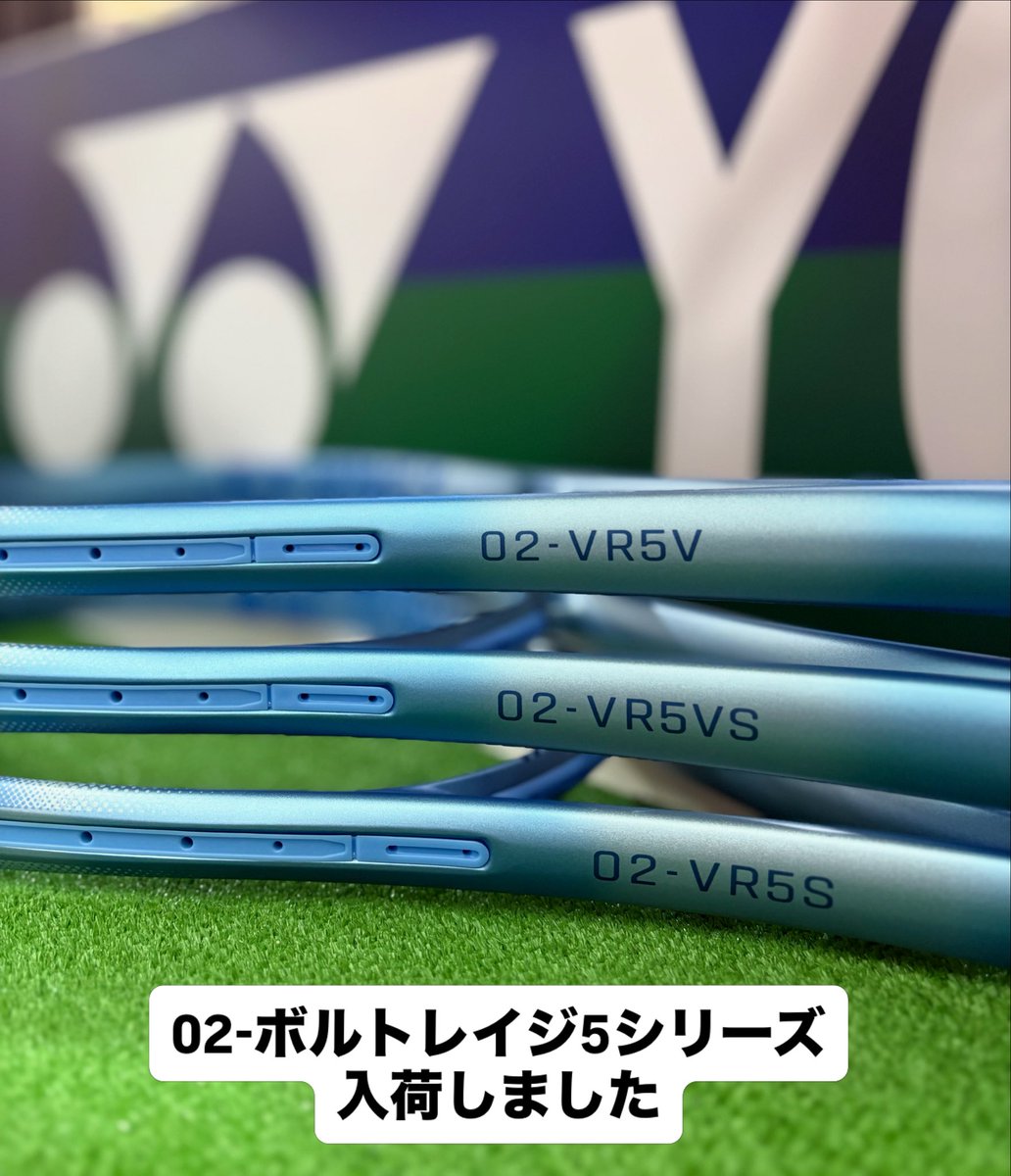 値下げ‼️YONEX 02-VR5S 新色‼️インヴォーグ‼️ ソフトテニスラケット ボルト レイジ 5s 新 色 値下げ YONEX 02-VR5S 新色 インヴォーグ