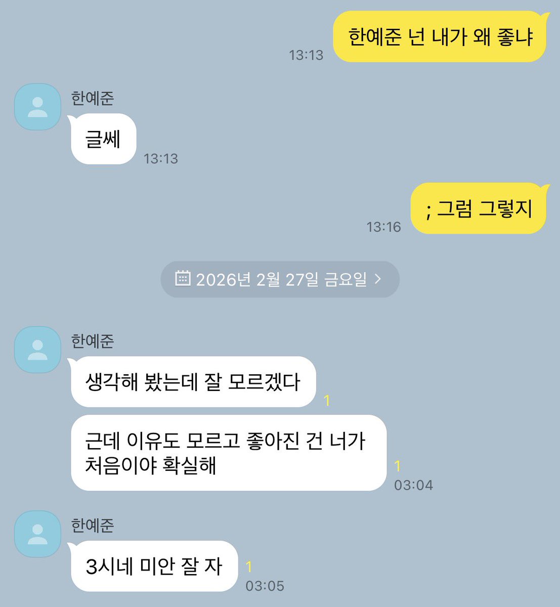 mob0ruu's tweet photo. #옣셩

한얘쥰 넌 내가 왜 좋냐 https://t.co/63CTs9WF15